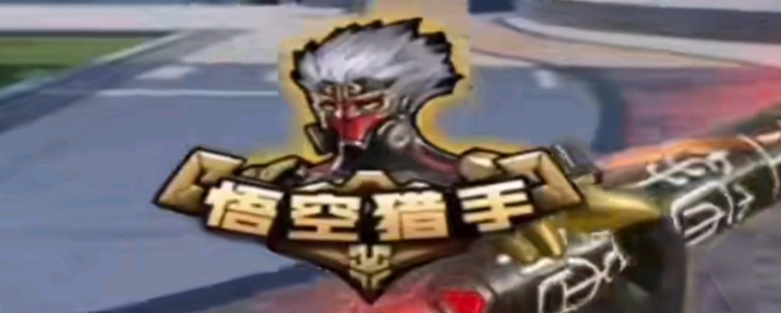 棒球智商与 棒球智商与